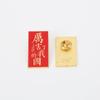 Insignias Metálicas Chinas al por Mayor: Medallas Conmemorativas de Series Chinas, Insignias Personalizadas Inspiradoras con Enfoque en Recordar las Intenciones Iniciales