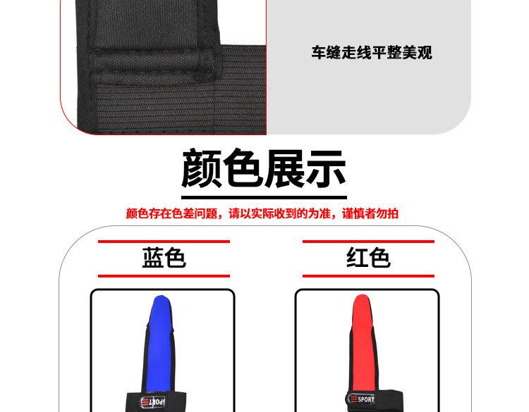 矶钓手套