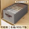 Caja de almacenamiento de doble fila para ropa, ropa y pantalones, compartimento de armario, caja de almacenamiento, cajón rectangular, artefacto de capas