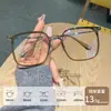 Baishifen 5690XH Montura Súper Grande Cara Grande Mostrando Cara Montura Pequeña Lisa Gafas Miopes Ultraligeras para Hombres y Mujeres Montura de Gafas TR
