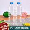 Botella de plástico transparente al por mayor, 250 ml, 500 ml, vacía, con tapa, desechable, para agua mineral, muestra de PET, para fermentación de bebidas.