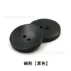 Botón Botones, Botones de Madera Marrón Negro, Botones para Suéter Abrigo, Botones para Chaqueta Cortavientos Infantil
