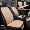 Cojines Personalizados para Asientos de Coche, Para Todas las Estaciones, Completamente Cerrados, Tela de Lino Transpirable, Juego de Siete Piezas, Cojines de Lino para Asientos de Coche