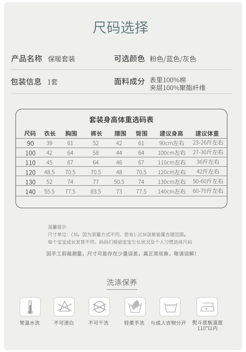 N2301详情--模特_07.jpg