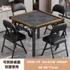 Mesa Dobrável Doméstica Especial Guandan Mesa Pequena para Apartamento Mesa de Jantar Mesa Quadrada de Quatro Lados para Quarto Alugado Mesa para Xadrez e Cartas Mahjong