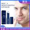 Bálsamo Labial Masculino Luna del Este Fresco y Suave, Adecuado para Piel Seca, Bálsamo Labial Hidratante y Suave