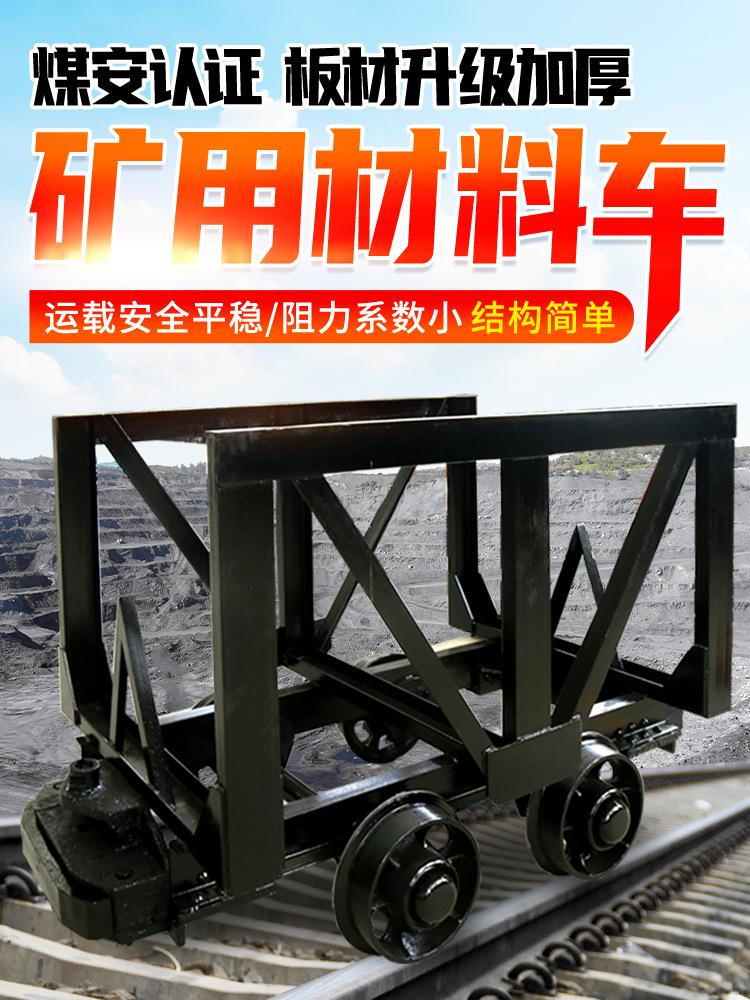 材料车详情页_01.jpg
