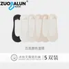 Calcetines de Barco Zabalun para Mujer Verano Algodón Puro Antibacterianos Desodorantes Invisibles para Mujer Finos de Color Liso Antideslizantes Sin Talón Caído Calcetines Cortos