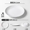 Vajilla Comercial de Melamina Plato Blanco Plato Redondo Engrosado Hotel Plato para Hot Pot Buffet Plato de Restaurante Plato para Platos