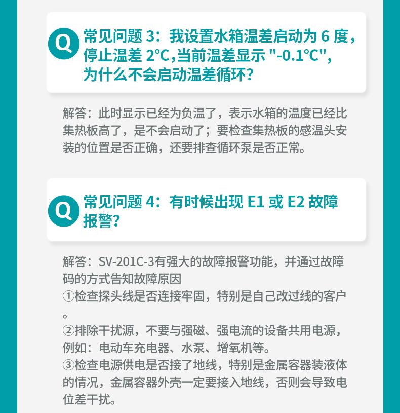 详情 (34).jpg