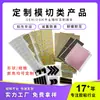 Almohadillas Adhesivas de Espuma Cortadas a Medida de Doble Cara, Almohadillas de Pie de Silicona EVA, Almohadillas Aislantes de PC, Productos Cortados a Medida con Respaldo Adhesivo desde la Fábrica Origen