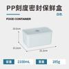 Caja de conservación de alimentos frescos para el refrigerador, caja de almacenamiento de frutas y alimentos congelados, caja sellada para el hogar con tapa para refrigerios, conservación de alimentos frescos.