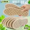 Plantillas para Hombre Absorbentes de Sudor, Anti-Olor, Cómodas y Transpirables, Plantillas Desodorantes de Artemisa para Verano, Plantillas de Algodón y Lino de Suela Suave para Estar de Pie Mucho Tiempo para Mujer
