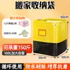 Envío Gratis Bolsa de Almacenamiento para Mudanzas Impermeable Resistente al Desgaste Bolsa de Entrega Bolsa de Almacenamiento para Equipaje Manejo Logístico Bolsa de Empaque