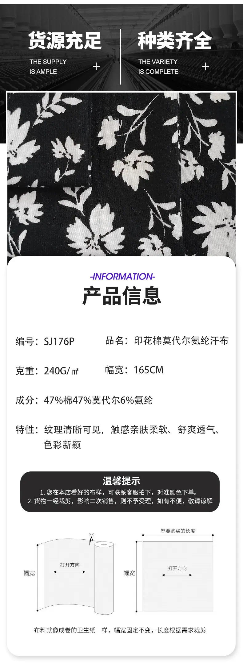 YX-SJ176详情_05.jpg