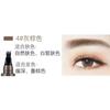 Lápiz de cejas líquido bifurcado de cuatro puntas simulación salvaje lápiz de cejas líquido de 4 puntos duradero impermeable a prueba de sudor fácil de colorear trémolo con el mismo estilo