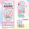 Nuevas pegatinas luminosas Sanrio Jenga 3D en relieve para decoración de escenas, pegatinas decorativas de dibujos animados de cristal tridimensional para cuadernos