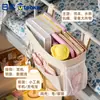 [Original] Bolsa colgante de almacenamiento para mesita de noche, un artículo útil para residencias estudiantiles, una bolsa colgante de almacenamiento para estudiantes, una bolsa de almacenamiento para mesita de noche, un organizador de almacenamiento