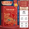 Álbum Colección de Certificados de Reconocimiento Color Verdadero A4 para Niños y Niñas, Organizador de Almacenamiento de Álbum de Fotos A3 para Certificados de Honor Infantiles, Carpeta de Archivos para Estudiantes