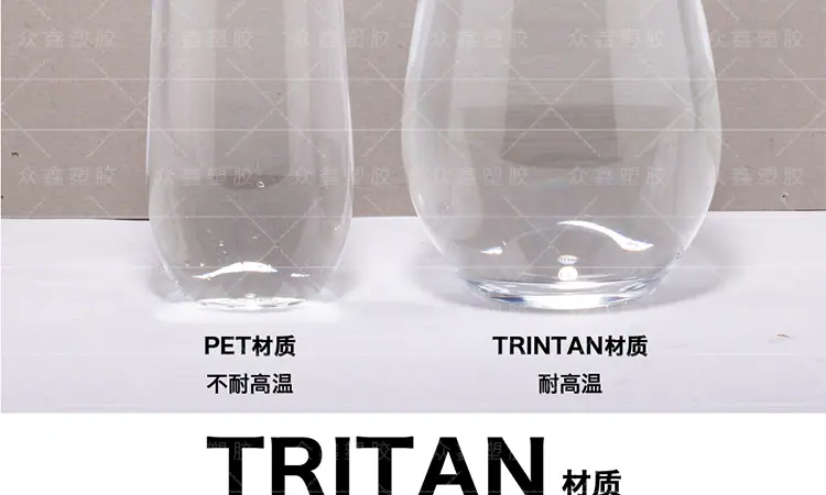 红酒详情通用3