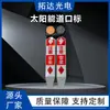 Proveedor Fabrica Luces de Advertencia de Seguridad, Señales Solares de Cruce, Luces Intermitentes Amarillas, Señales de Tráfico, Señales de Seguridad Vial