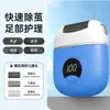 Novo Moedor de Pé de Liga, Display Digital Elétrico, Removedor de Calos com Carregamento Automático, Máquina de Cuidados com os Pés, Máquina de Pedicure