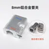 Abrazadera de tubo de aleación de aluminio para línea de gas de laboratorio, clip de fijación de tubo de acero inoxidable, ranura de fijación, riel guía, 1/4, 3/8, 6 mm