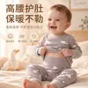 Conjunto infantil, para bebé y niño pequeño, algodón 100% grado A, capa base sin costuras para primavera y otoño, conjunto cálido de alto ajuste con botones en el hombro para recién nacido