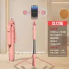 Palo Selfie Bluetooth Popular para Teléfono Móvil, Trípode con Control Remoto Douyin, Palo Selfie Telescópico Plegable Portátil para Viaje