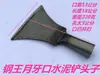 Envío gratis pala de hielo pala Herramienta para piel de pared espátula de masilla pintura pala Rasqueta de cemento para pared cuchillo de limpieza pala de cemento