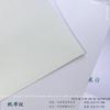 Papelão liso 230g branco cor sólida 300g bege Tender A3 + Cartão de capa textura de rascunho cartão grosso