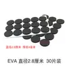 Alfombrilla Adhesiva Autoadhesiva de EVA para Pies Negro Espuma Amortiguadora Esponja de EVA Alfombrilla Redonda Manualidades Muebles Bandeja de Té Alfombrilla Antideslizante