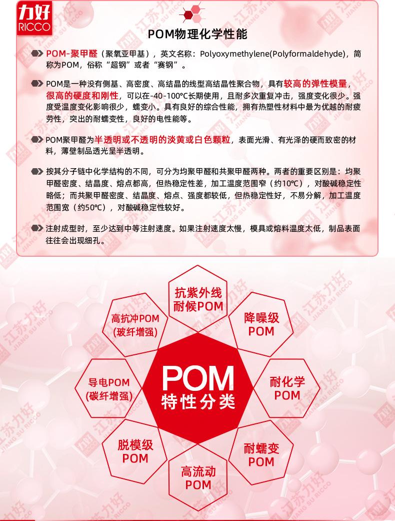 巴斯夫内页1_02.jpg