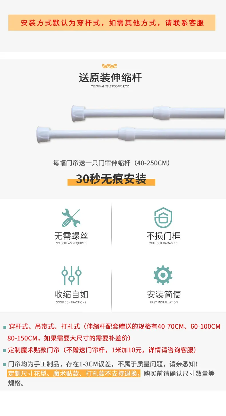 门帘-_09.jpg