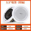 Xianke Audio de Techo Comercial Tienda Altavoz de Bola Colgante de Pared de Techo Interior Altavoz de Techo Altavoz Empotrado