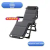 Cadeira de Lounge para Escritório Cadeira para Intervalo de Almoço Cadeira para Dormir Cama Dobrável Cadeira Dobrável Portátil Individual Cama para Cochilo Cadeira de Uso Duplo Personalizado