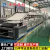 Máquina de Tofu Totalmente Automática para Uso Comercial, Máquina de Fazer Tofu em Larga Escala, Equipamento de Processamento de Produtos de Soja para Uso em Fábrica