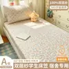 2026 Novo Modelo Roupa de Cama para Dormitório Estudantil Peça Única Cobertura de Cama Conjunto de Três Peças Protetor de Colchão Individual Não 100% Algodão Algodão Puro Verão