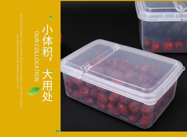 保鲜盒_08.jpg