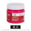 Pintor 100ml Tinta Guache Lata Conjunto Jardim de Infância Pintura Guache Pintura Infantil Tinta Grande Capacidade