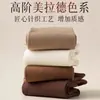 Meias femininas de cano médio, estilo primavera e outono, em uma linda cor marrom, perfeitas para combinar com sapatos baixos de couro.; meias compridas de verão até o meio da panturrilha na cor café