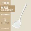 Juego de Utensilios de Cocina de Silicona Off-White de 5 Piezas Espátula de Silicona Cuchara para Sopa Espátula para Freír Cuchara para Arroz Utensilios de Cocina Resistentes a Altas Temperaturas