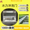 Compuertera de Descarga Hidráulica Acero Inoxidable Resistente a la Corrosión Tanque Regulador Compuerta de Descarga Hidráulica Sistema de Descarga Tipo Compuerta Inteligente