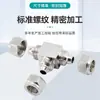 Conector de Tres Vías de Giro Rápido de Acero Inoxidable 304, Conector Rápido de Inserción Rápida Tipo T para Tubería de Aire, Reductor de Tubería Neumática Pu con Tuerca de Bloqueo