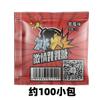 Jiaoyue Boca Saltarina Glamour Sexy SPA Caramelo Explosivo Hielo Fuego Pasión Club Técnico Masaje Adulto Suministros de Hotel