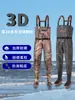Traje de pesca impermeable con peto completo para la lluvia, equipo de pesca, captura de peces, lluvia, cuerpo completo, traje de pesca de una pieza para hombre, pantalones de agua, pantalones de vadeo, horquilla de cuero, engrosado, recolección en el mar