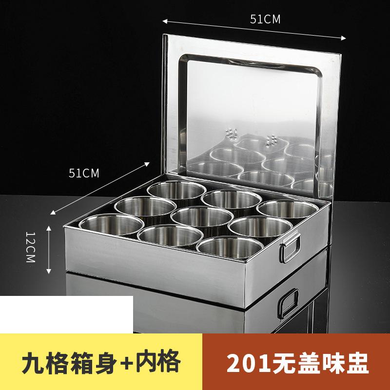 改-加大号9格味盒+内格