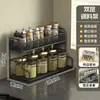 Estante de Especias de Encimera para Cocina del Hogar para Salsa de Soja, Vinagre, Condimentos, Botellas de Especias, Botellas de Aceite, Estante de Almacenamiento Multifuncional de Doble Capa