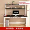 Mesa para computador de mesa, escrivaninha para uso doméstico com estante integrada, mesa de estudo de pequeno porte com painel perfurado, escrivaninha para escritório no quarto