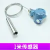 Transmissor de Nível de Líquido para Tanque de Diesel em Aço Inoxidável Sensor de Nível de Água Fervente Resistente a Altas Temperaturas Medidor de Nível de Líquido Submersível